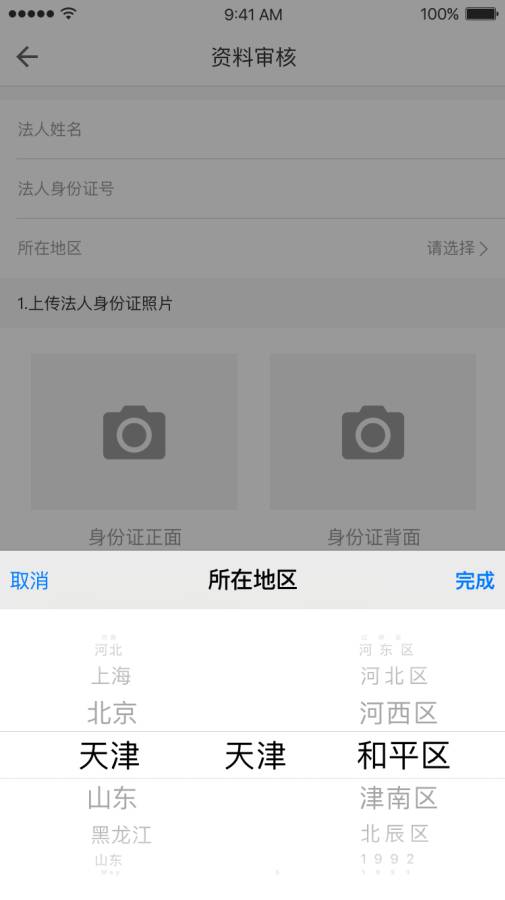 吃无双商家截图