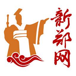 新郑网找工作