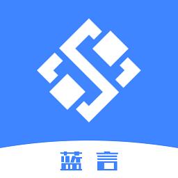 蓝言交友