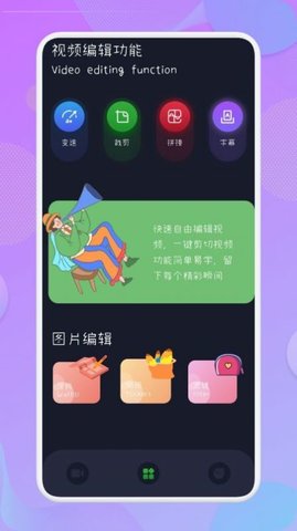 王牌录屏截图