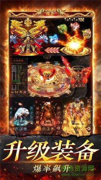 夸父神途最新版