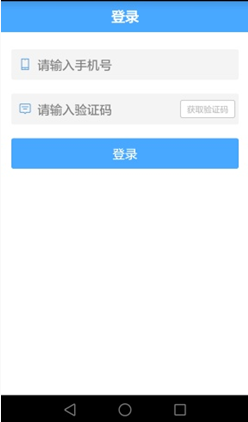 苏州交通截图