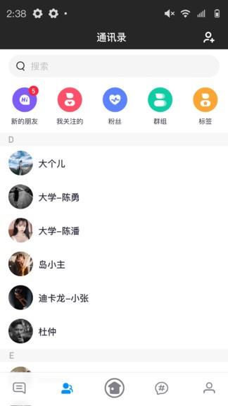 我的小窝官方版