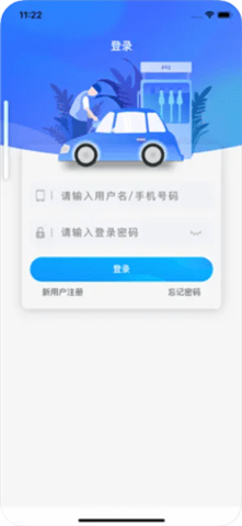 兴油宝