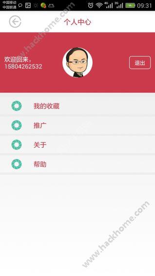 聚懂球手机版截图