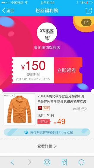 万能优惠券钥匙截图