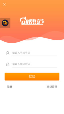 创想范截图