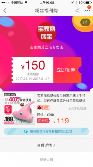 万能优惠券钥匙截图