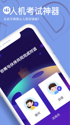 这样学英语截图