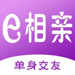 e相亲官方版