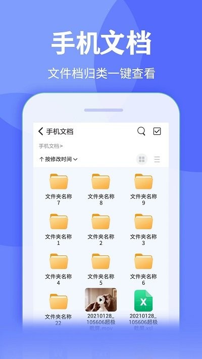 万能zip压缩截图