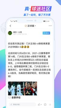 u球体育官网版