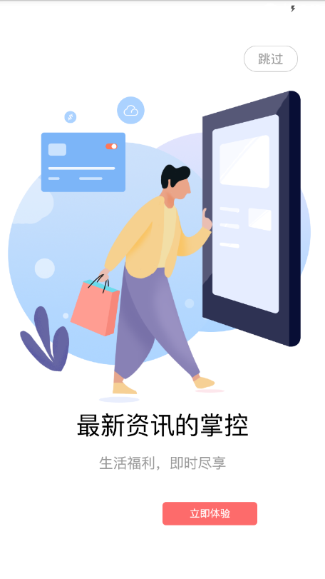 亲街截图