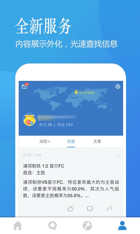 彩客网截图