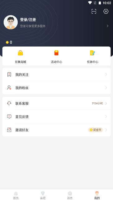 比赛直播(官方版)v1.0.4截图