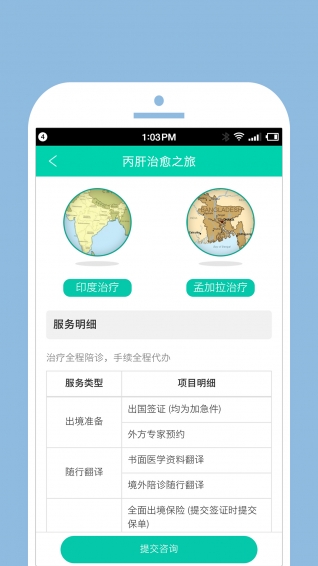 小心肝截图