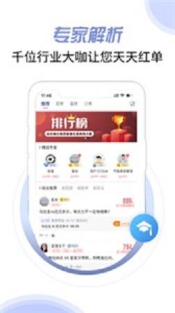 88P直播官网版截图