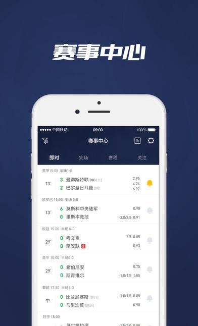 球球是道官方版截图