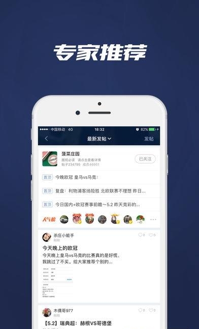 球球是道官方版截图