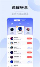 蓝鲸体育nba直播截图