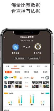 球友直播(安卓版)v1.0.0截图