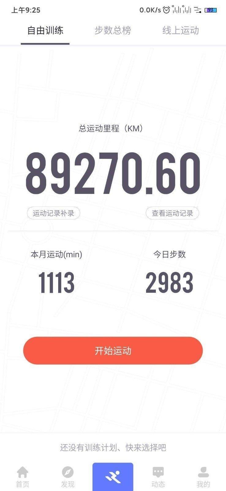 糖球直播nbav1.0.0截图