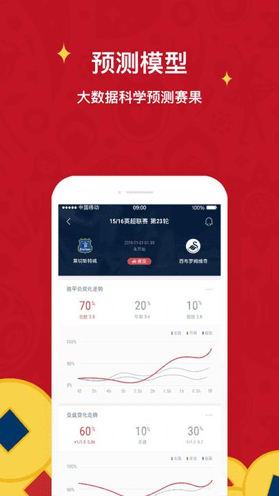 球球是道v1.0.0截图