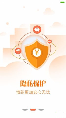 易得荷包截图