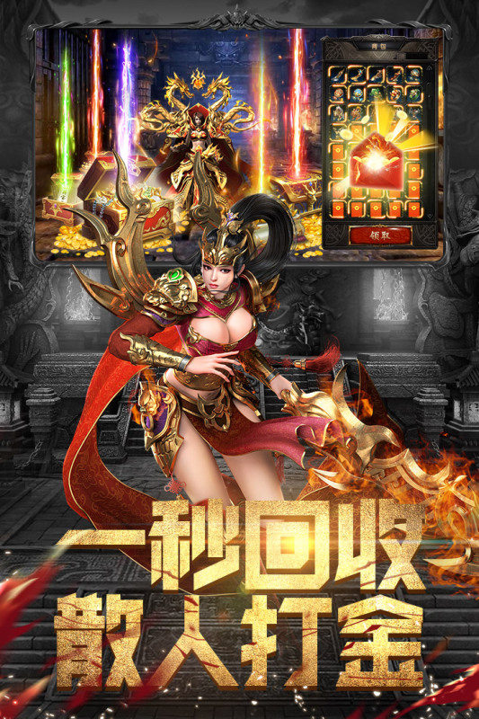 斗魔骑士 1.80版截图