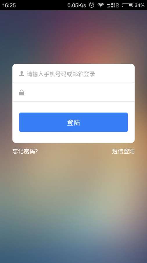 车蛙云管家截图