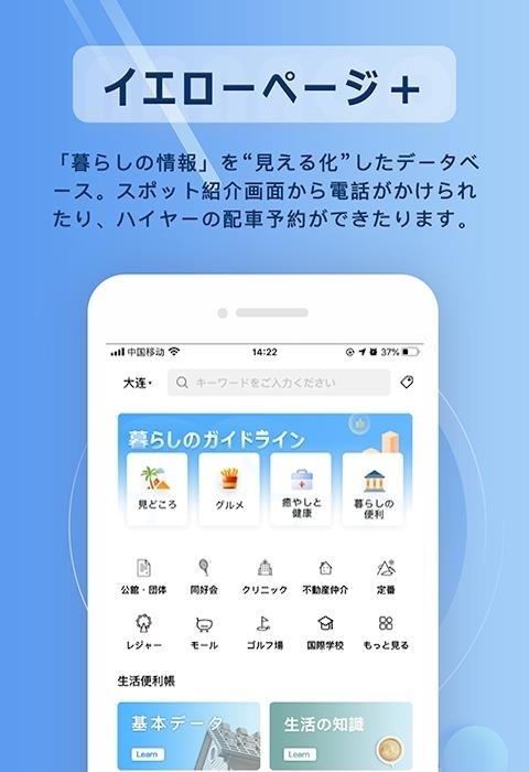 Nanaco(日语翻译)截图