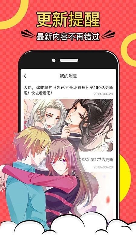 免费韩漫无遮漫画真人漫版