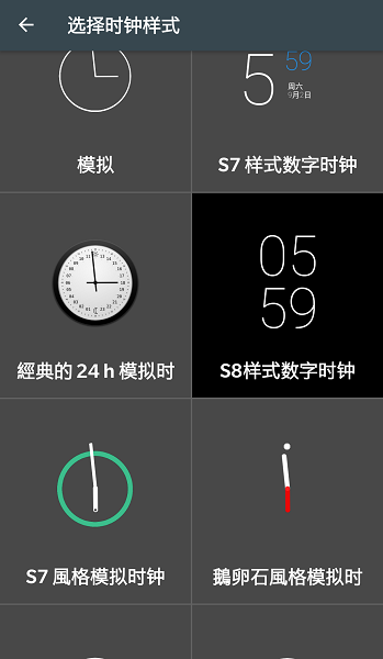 always截图