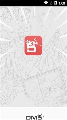 怪咖漫画免费版截图