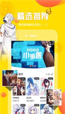 19webtoon破解版