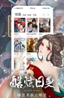 南soulplus漫画破解版截图