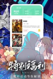 南soulplus漫画破解版截图