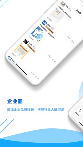 法保网截图