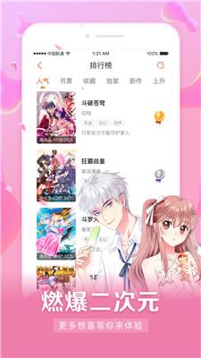 citrus漫画未删减韩漫无删减版