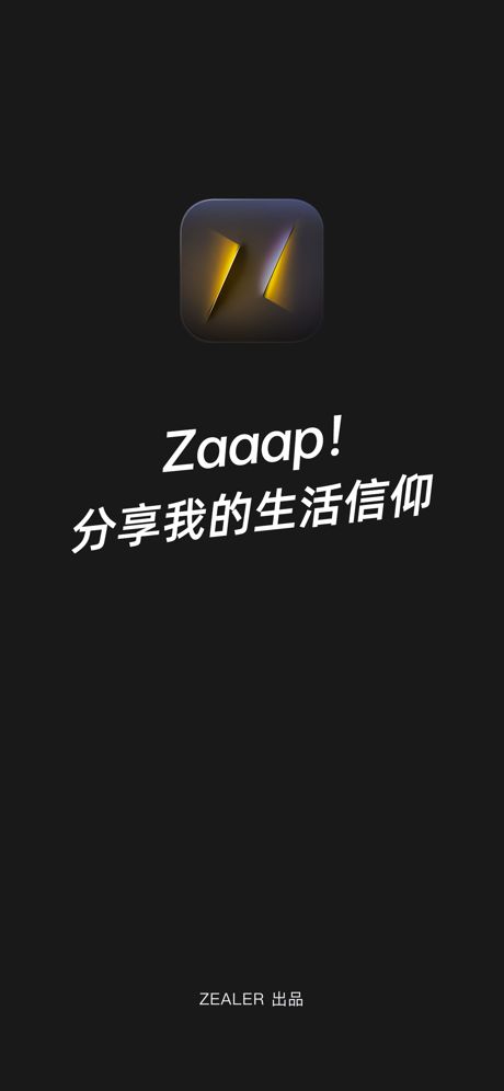 Zaaap安卓版截图