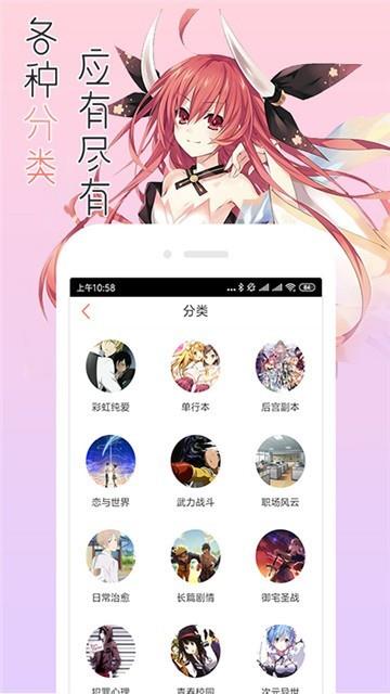 漫小肆韩国漫画手机版截图