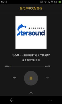 配音神作大全截图