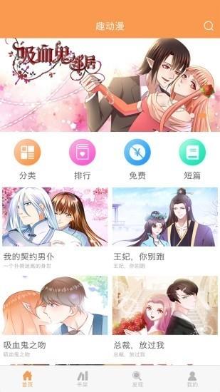 很污的漫画的无删减版