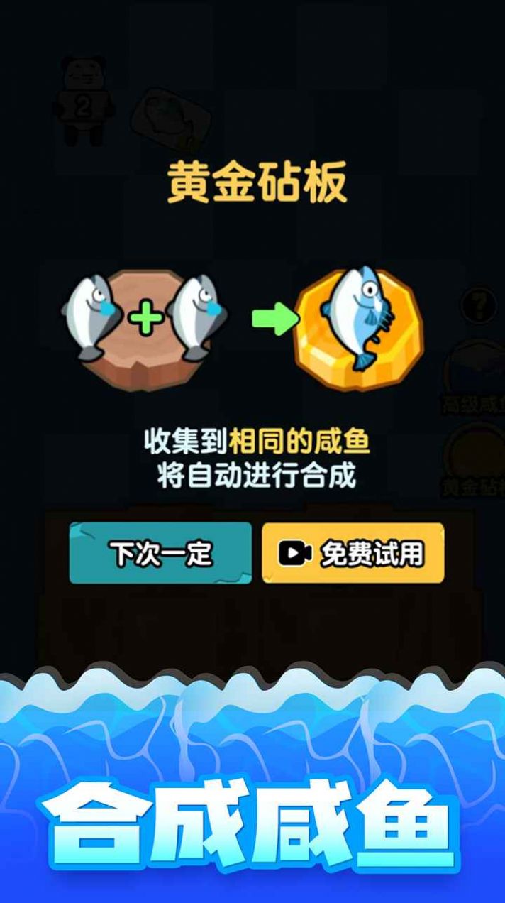 海底水族馆截图