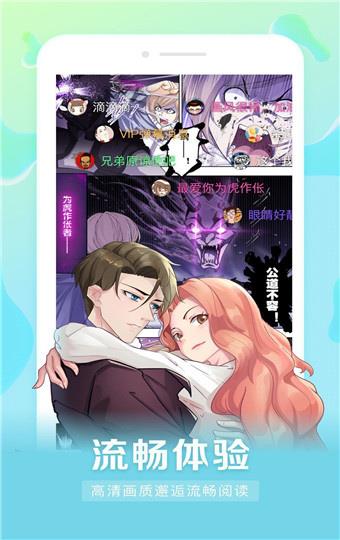 茄子漫画社2021破解版