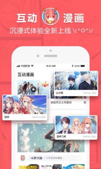 EhViewer1.7.3最新截图