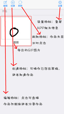 动漫大师APP下载 v2.7.1 安卓版