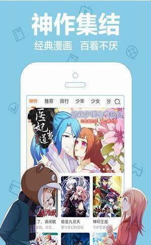 韩漫无遮漫画大全最新版截图