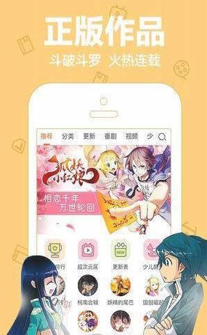 韩漫无遮漫画大全最新版截图