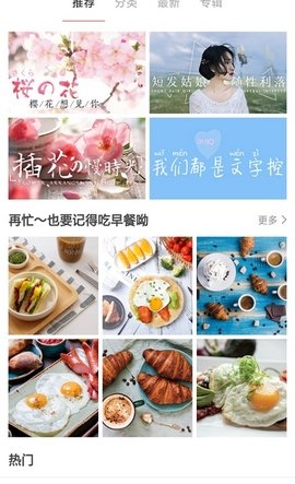 大脚壁纸截图